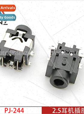 2.5 headphone socket PJ-244 audio video socket 7 feet stereo