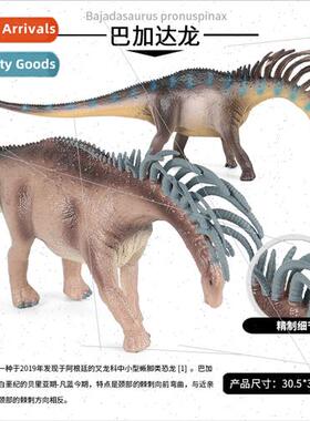 model toys Tyrannosaurus rex Bagadasaurus solid static dinos
