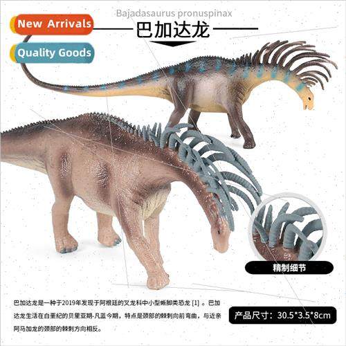 model toys Tyrannosaurus rex Bagadasaurus solid static dinos