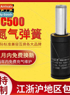 - automotive stamping die nrogen gas vapor spring GSV/RGP/DN