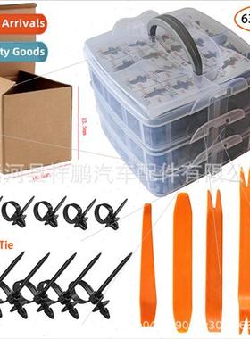 620pcs boxed clips 16 kinds commonly used car bumper repair