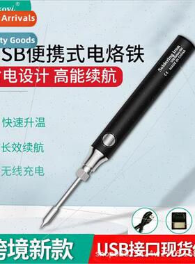 Mini usb wireless soldering iron 5V8W portable rechargeable