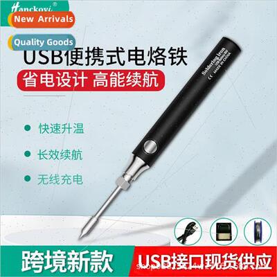 Mini usb wireless soldering iron 5V8W portable rechargeable