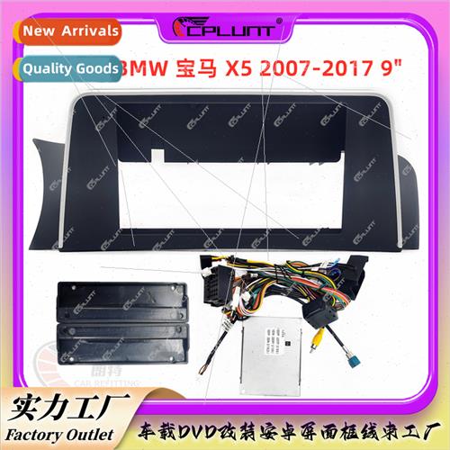 Android frame适用BMW X5 dashboard DVD frame modification