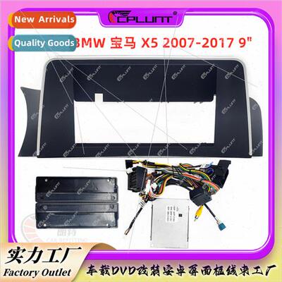 Android frame适用BMW X5 dashboard DVD frame modification
