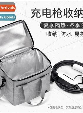 Electric car charging gun storage bag适用bull Puno supportin