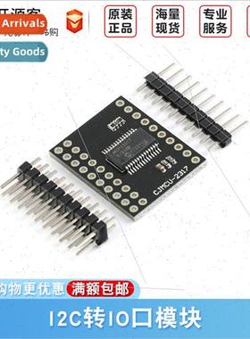I2C to IO Port Module MCP23017 Serial Interface 16-b I O Por