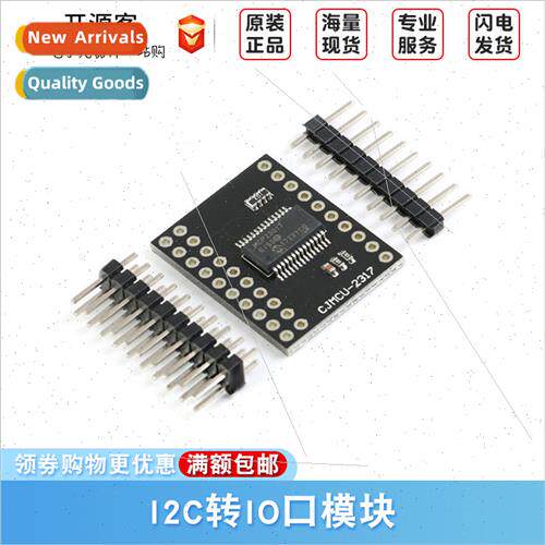 I2C to IO Port Module MCP23017 Serial Interface 16-b I O Por
