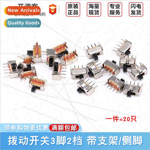 Toggle swch SS-12D07 SK-12D07VG3 Shank height 3mm 3 feet 2