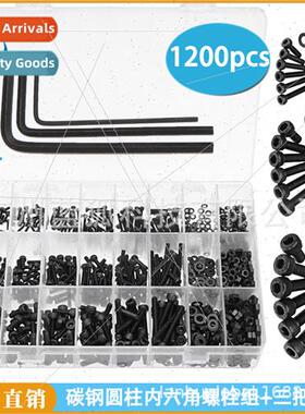 1200pcs Boxed Black Hexagon Socket Head Bolt Set Three Wrenc