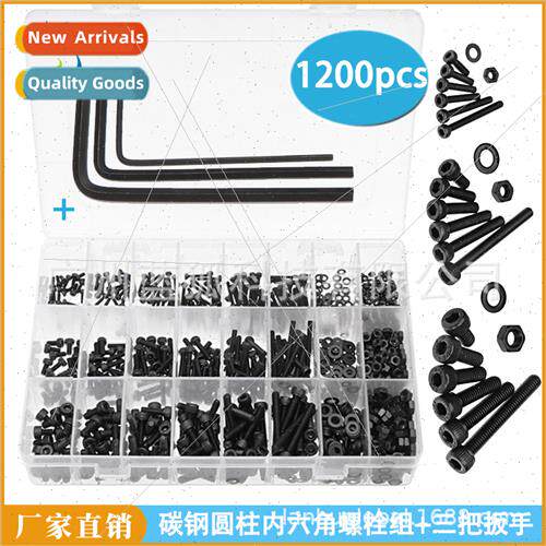 1200pcs Boxed Black Hexagon Socket Head Bolt Set Three Wrenc