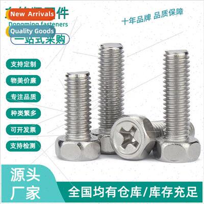 304 Cross recessed socket head cap screws GB29.2 Crossed soc