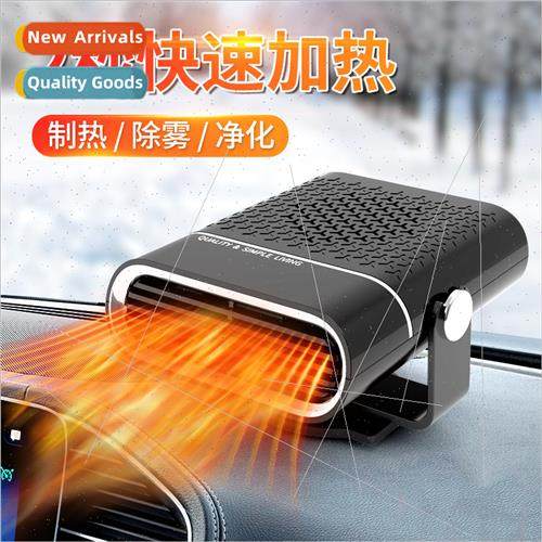 Car heater high power portable winter car windshield defoggi
