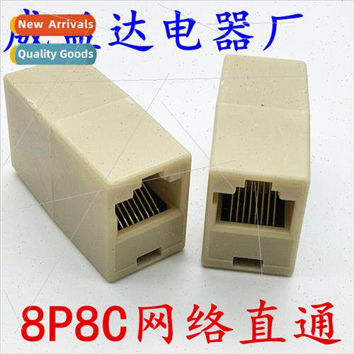 RJ45 network straight through header network cable extension