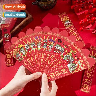 2024 Creative cky Seal cky gn Red Envelope Bags Pressing Bag