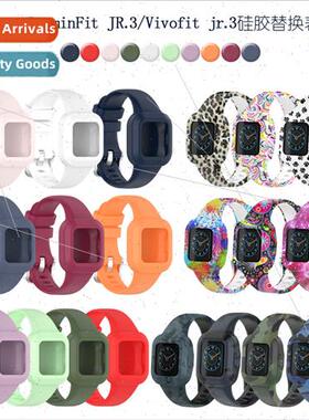 适用GarminFit JR.3 Garmin vivofit jr.3 Printed Silicone Repl