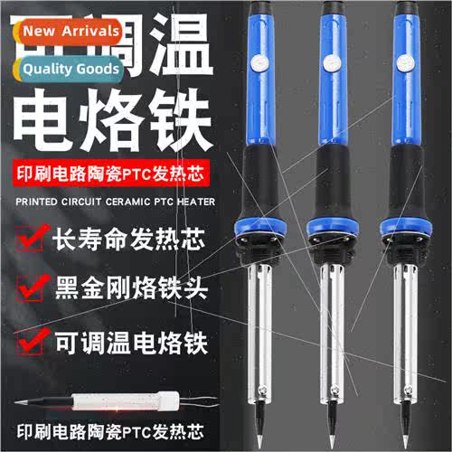 High-power thermostatic Adjustable soldering iron 100W exter