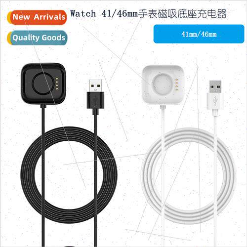 适用Oppo watch 41/46mm smart watch charger magnetic base cha