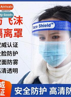 Protective mask HD anti-flying droplet double-sided full fac