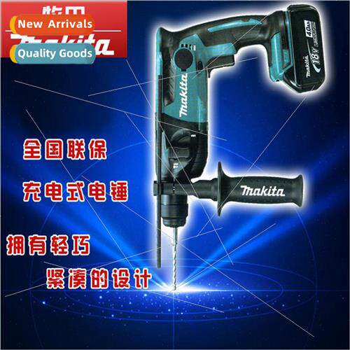 Japan DHR165RME Cordless Hammer Impact Drill 18V Multi-funct
