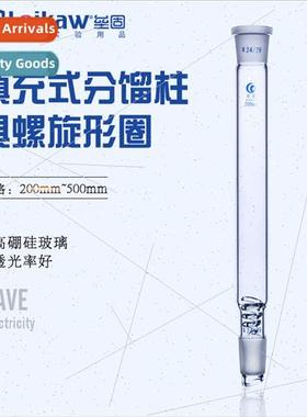 600mm 24*24 Filled Distillation Columns Fractionation Column