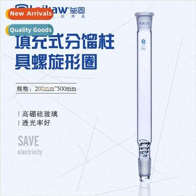 600mm 24*24 Filled Distillation Columns Fractionation Column