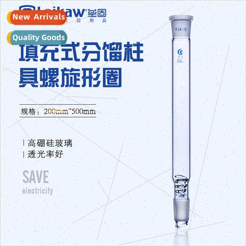 600mm 24*24 Filled Distillation Columns Fractionation Column