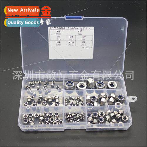 135pcs M2 M2.5 M3 M4 M5 M6M8M10 Stainless steel 304 nylon se