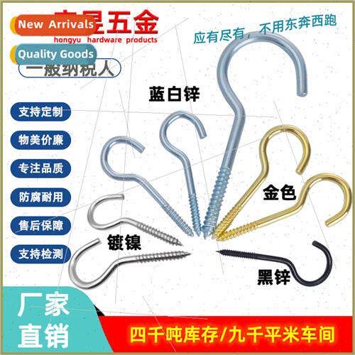ckel Plated Zinc Plated Black Zinc Gold Decorative Lamp Hook