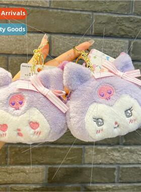 Kulomi coin purse small bag bag charm mini storage children