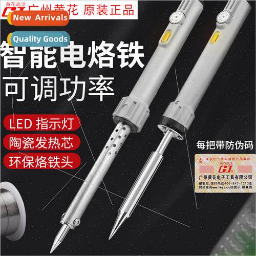 soldering iron PC-745/756 portable soldering station home se