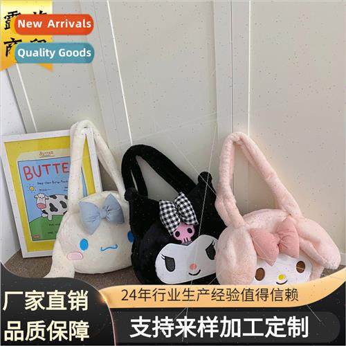 Bag Japan cartoon dog bag handbag shoulder dual-use student