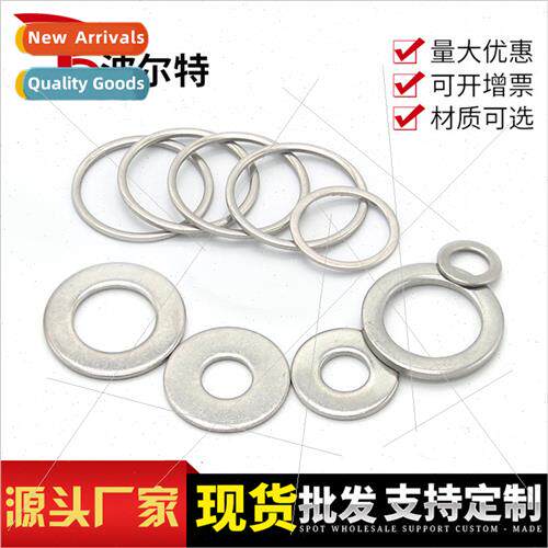 Gasket GB97 metal gasket 304 flat gasket Washer meson