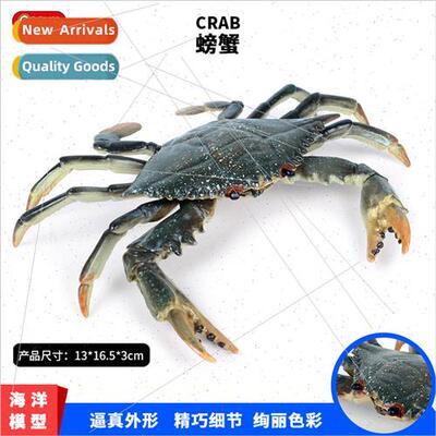 Children life wildlife toys solid pike crabs crabs flower cr