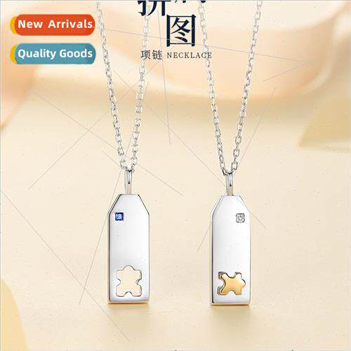 Exclusive Spliced Square Couple Necklace适用Men Women Pair H