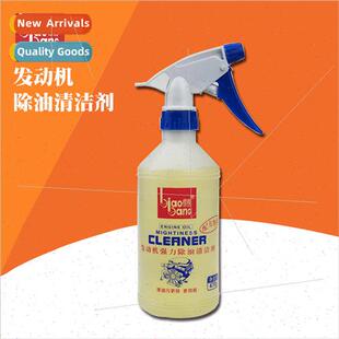 Labeling machine head water 500ml car engine exterior cleani