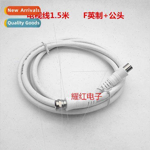 F inch+metric AR set-top box connection cable TV cable subsc