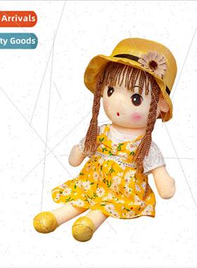 ttle daisy girl princess rag doll girls sleep hold soothing