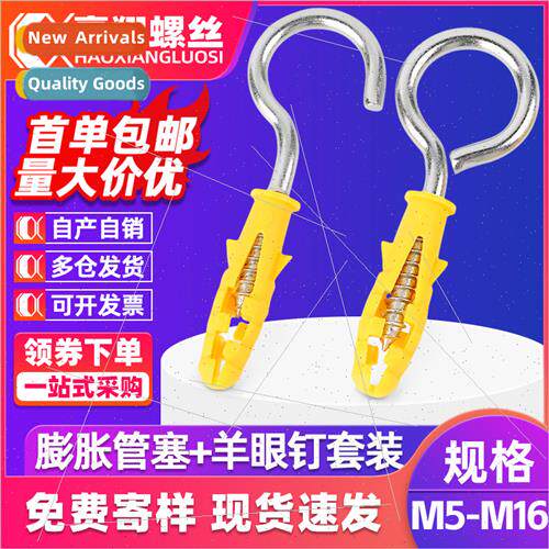 plastic expansion tube light hooks set galvanized question m