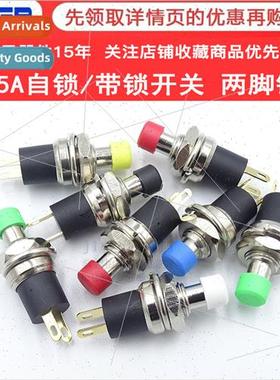 PB05A PBS-110 Small Round Pushbutton Open Hole 7MM Pushbutto