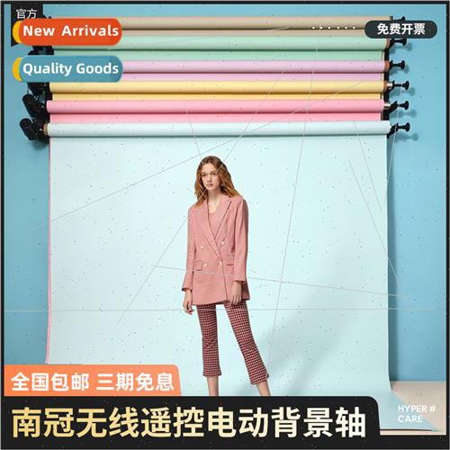 Electric background shaft frame studio lift photography phot