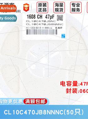 0603 Chip Capacor 50V 47pF470±5% Material:C0G CL10C470JB8NN