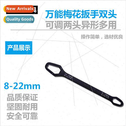 Universal plum wrench double head self-tightening adjustable