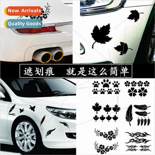 Feather car stickers cover scratches decorative creative 3d
