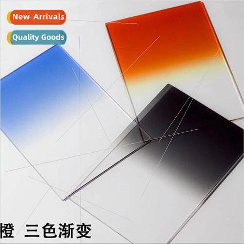 Medium Gray Gradient Lens Z Resin 100MM*150mm Square Insert