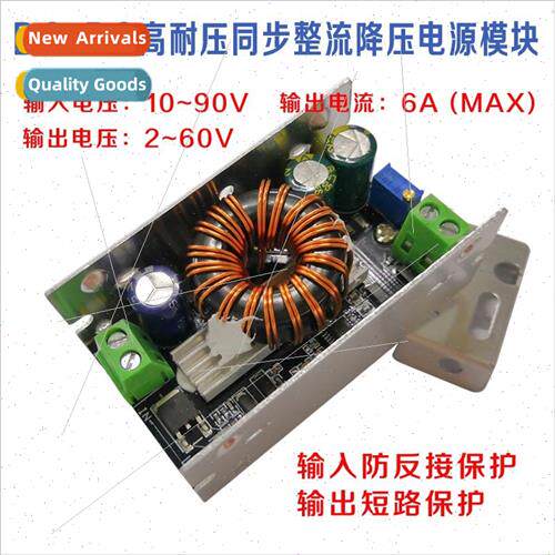 DCDC DC Adjustable Buck Regulator Power Supply Module 15A Hi