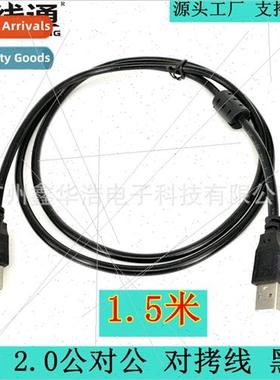 1.5 Meter USB Duplicate Cable USB Male to Male A-A Black Ful