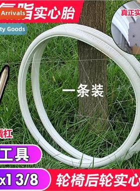 Wheelchair tires 24 inch 20 inch 22 outer solid tire 24x13 8