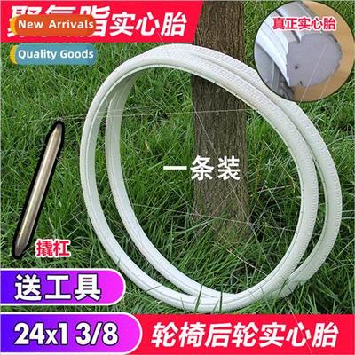 Wheelchair tires 24 inch 20 inch 22 outer solid tire 24x13 8