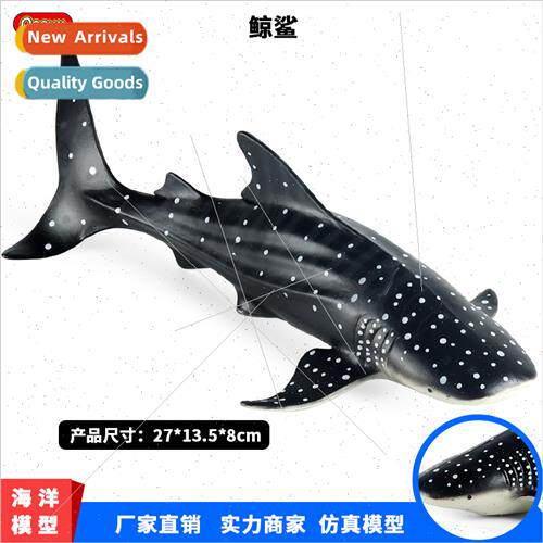 static solid whale shark big shark ornaments hand-me-downs